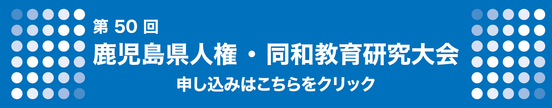 バナー画像